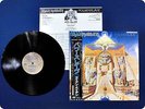IRON MAIDEN Powerslave EMS91091 OBI LP Ga3162