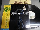 ROXY MUSIC Japan Original LP with OBI, FOR YOUR PLEASURE G/F Cover