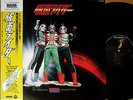 ?OST KAMEN RIDER BGM '84 LP w/OBI japan tv hero dope fuzz jazz funk drum breaks