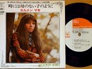 CARMEN MAKI '69 4songs 7