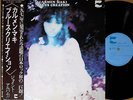 CARMEN MAKI BLUES CREATION LP w/OBI japan female heavy hard psych monster POKORA
