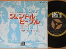 ?OST BEYOND THE VALLEY OF THE DOLLS carrie nations japan 7