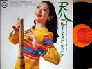 MINORU MURAOKA AKIRA ISHIKAWA Blue Light Yokohama LP japan shakuhachi jazz funk
