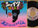 ?SHADOWS OF KNIGHT shake 1968 japan org 7