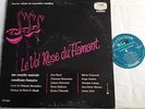 CLEMENCE DESROCHERS Le vol rose du flamant FRENCH Canada QUEBEC MUSICAL 1964 LP
