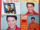 ELVIS PRESLEY- 4 JAPAN 45S-SUPERB VALUE FOR MONEY
