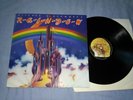 RITCHIE BLACKMORE'S RAINBOW  1975 -FIRST UK PRESS -OYSTER  LAB(A-1U;B-1U) -EX++