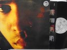 LENNY KRAVITZ   Let Love Rule   VINYL LP