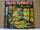IRON MAIDEN / PIECE OF MIND - Japan w/obi