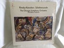 REINER CHICAGO SYMPHONY ORCH Rimsky-Korsakov Scheherazade CHESKY RC4 AUDIOPHILE