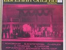 NEBOLSIN LEMESHEV 1936 Tchaikovsky Eugene Onegin 3LP MELODIYA M10-40285-290
