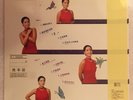 Rare Teresa Teng LP 5: PROMO. will clean w/ VPI Record Cleaning Machine if sold.