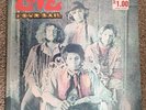 LOVE - FOUR SAIL - STILL FACTORY SEALED ORIGINAL PSYCH LP - ARTHUR LEE - ELEKTRA