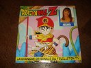 45 T DRAGON BALL Z par Ariane