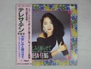 [new] Japan Limited TERESA TENG ??? 91 new original songs PROT-7009 Japan OBI LP