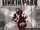 Linkin Park - Hybrid Theory - Vinyl LP (9362-49477-5)