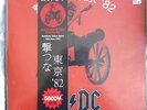 AC/DC – Hold Your Fire RARE Double Live Album Coloured vinyl New + Tour book