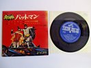 NEAL HEFTI OST batman 7