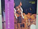 Japan 2LP   Jimi Hendrix / Legacy   Free Shipping
