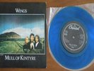 BEATLES PAUL McCARTNEY WINGS MULL OF KINTYRE ISRAELI BLUE COLOR VINYL PS 7