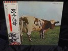 Pink Floyd Atom Heart Mother SEALED JAPAN 1978 GATEFOLD LP W/ NO BARCODE & OBI