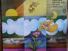 Inti Illimani ?– Canto Per Un Seme LP Colombian Press 1987