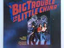 (J34)   Soundtrack LP  -  BIG TROUBLE IN LITTLE CHINA with Kurt Russell