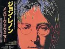 John Lennon Menlove Ave Japanese vinyl LP album record ECS-91197 CAPITOL 1986