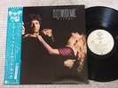 Fleetwood Mac ? Mirage P-11121 Japan LP Insert Inner Sleeve OBI Near Mint