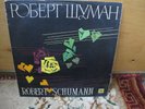 Only for Takeshi  13 LP Classic Music
