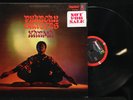 Pharoah Sanders-Karma-Impulse 9181-PROMO