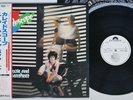 SIOUXSIE AND THE BANSHEES KALEIDOSCOPE POLYDOR MPF 1329 Japan OBI Promo Vinyl LP