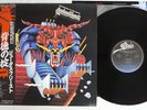 JUDAS PRIEST DEFENDERS OF THE FAITH EPIC 25 3P-480 Japan OBI Vinyl LP