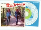 ALVIN LEE AND MYLON LeFEVRE 7