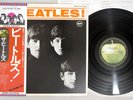 BEATLES MEET THE APPLE EAS-70100 Japan OBI Vinyl LP