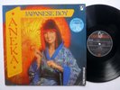 ANEKA Japanese Boy LP Near-MINT vinyl 1981 POP Germany press LITTLE LADY  #331
