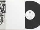 Public Image Limited / PIL - This Is Not A Love Song 12