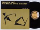 MILES DAVIS QUINTET Relaxin' With Miles Davis Quintet PRESTIGE OJC-190 LP VG++