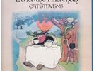 CAT STEVENS Tea For The Tillerman LP VINYL 11 Track Half Speed Mastered From O