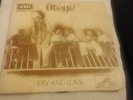 OFEGE - TRY AND LOVE - ORIGINAL NIGERIAN AFRO-FUNK LP