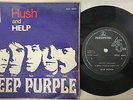DEEP PURPLE RARE ISRAELI NM 7