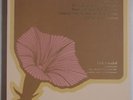 WAGNER: Die Walker: Ride of Valkyries SHEFFIELD LAB Audiophile LP NM Leinsdorf
