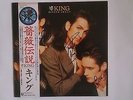 KING Bitter Sweet Japan LP with obi & fold out lyric insert – fully autographed