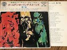 THE ROLLING STONES VOL.7  JAPAN PS 7