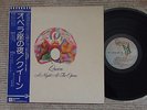Queen ? A Night At The Opera P-10075E Japan LP Obi