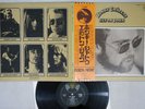 ELTON JOHN HONKY CHATEAU DJM IFP-80566 Japan OBI Vinyl LP