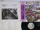 DEEP PURPLE BOOK OF TALIESYN WARNER P-8377W Japan OBI Vinyl LP