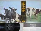 PINK FLOYD ATOM HEART MOTHER ODEON OP-80102 Japan OBI Vinyl LP