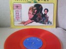DOCTOR ZHIVAGO SOUNDTRACK   RARE ORANGE coloured VINYL TAIWAN PRESSING 1966