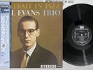 BILL EVANS PORTRAIT IN JAZZ RIVERSIDE VIJ-101 Japan OBI Vinyl LP